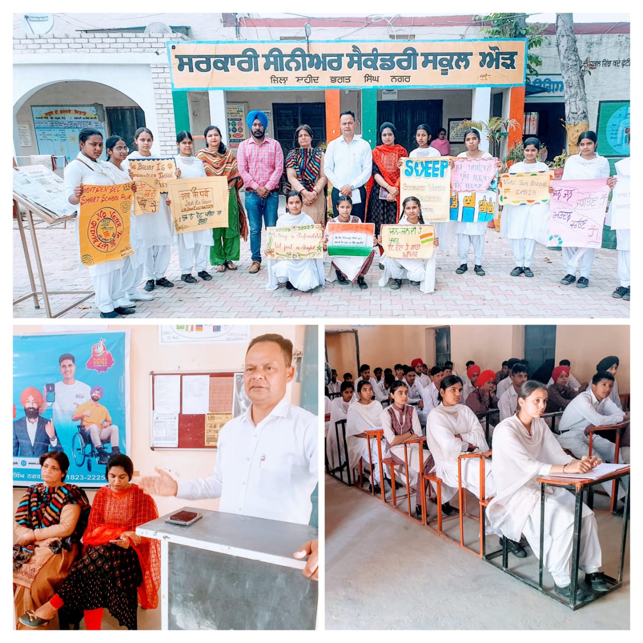 Under sweep activities. Students were made aware at S.S.S.S. Aur School